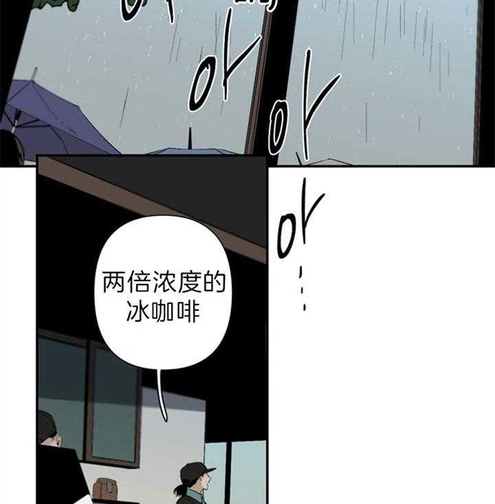 《臣服关系（共2季）》漫画最新章节第102话 渴望他免费下拉式在线观看章节第【26】张图片