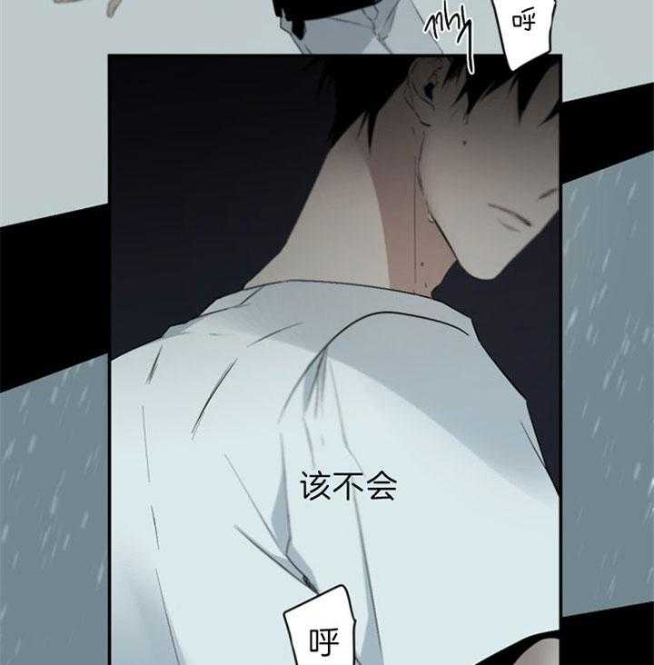 《臣服关系（共2季）》漫画最新章节第102话 渴望他免费下拉式在线观看章节第【7】张图片