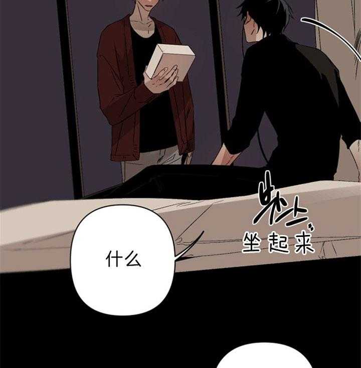 《臣服关系（共2季）》漫画最新章节第105话 圣诞特辑（2）免费下拉式在线观看章节第【21】张图片