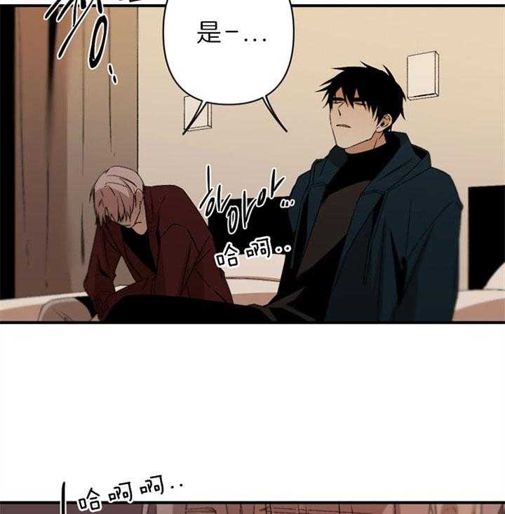 《臣服关系（共2季）》漫画最新章节第105话 圣诞特辑（2）免费下拉式在线观看章节第【27】张图片