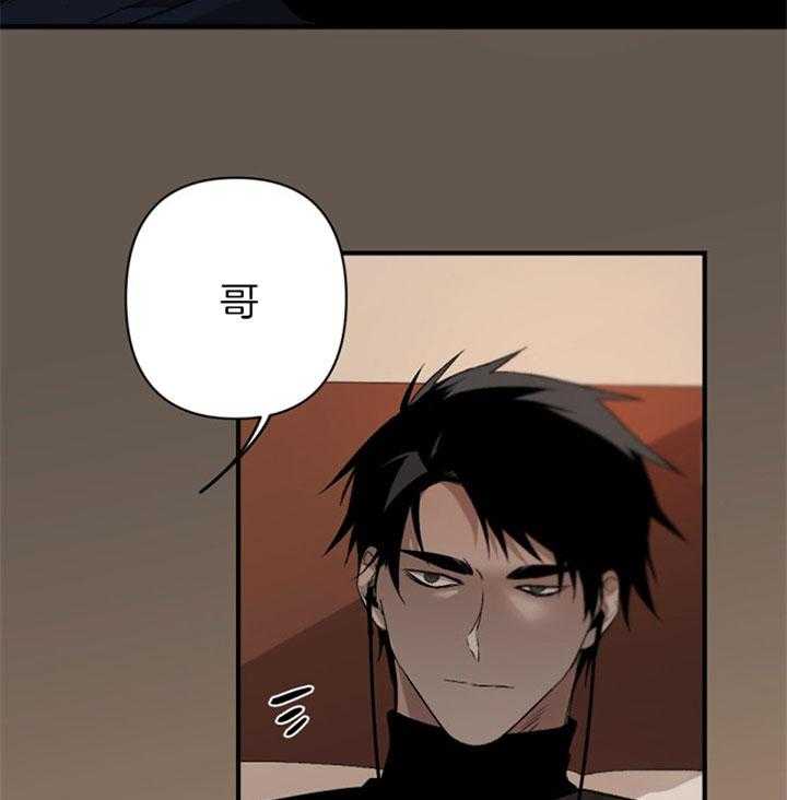 《臣服关系（共2季）》漫画最新章节第105话 圣诞特辑（2）免费下拉式在线观看章节第【23】张图片