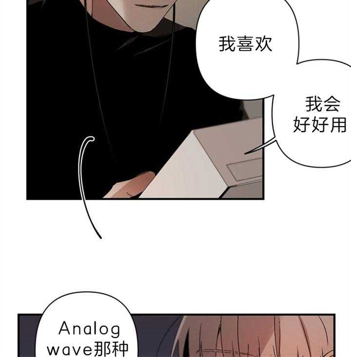 《臣服关系（共2季）》漫画最新章节第105话 圣诞特辑（2）免费下拉式在线观看章节第【16】张图片