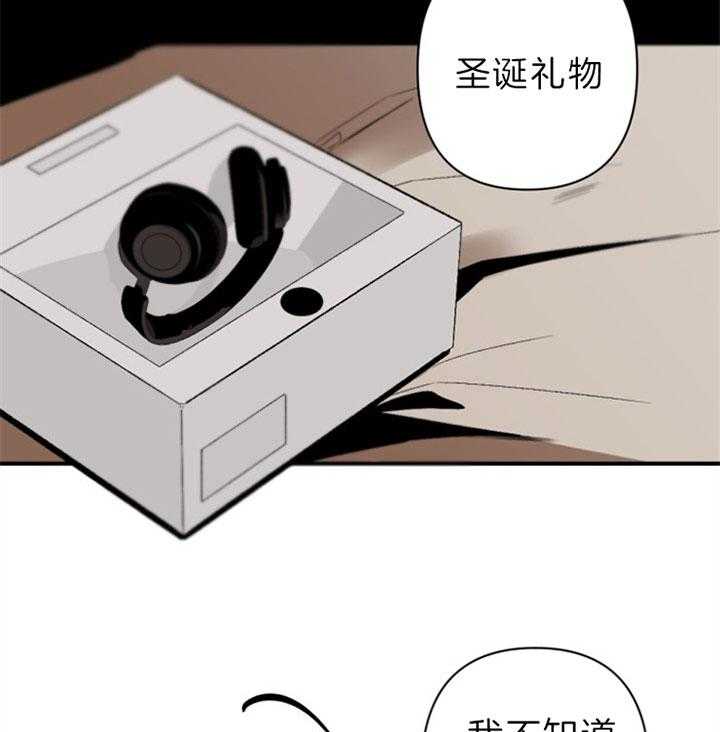 《臣服关系（共2季）》漫画最新章节第105话 圣诞特辑（2）免费下拉式在线观看章节第【20】张图片