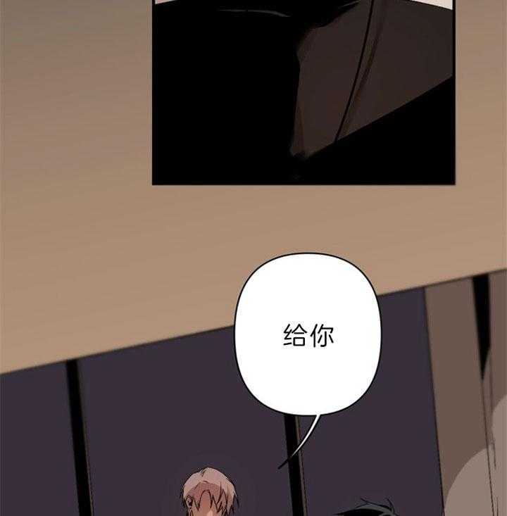 《臣服关系（共2季）》漫画最新章节第105话 圣诞特辑（2）免费下拉式在线观看章节第【22】张图片