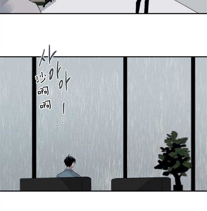 《臣服关系（共2季）》漫画最新章节第106话 想宣告主权免费下拉式在线观看章节第【28】张图片