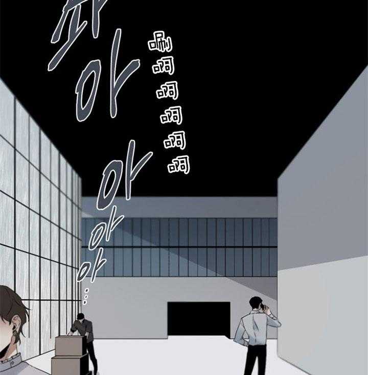 《臣服关系（共2季）》漫画最新章节第106话 想宣告主权免费下拉式在线观看章节第【29】张图片