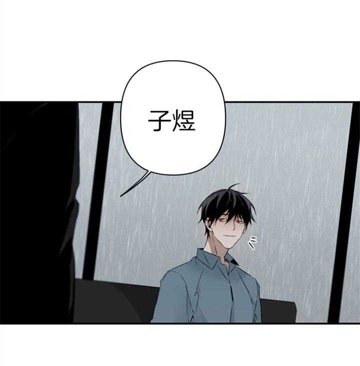 《臣服关系（共2季）》漫画最新章节第106话 想宣告主权免费下拉式在线观看章节第【26】张图片