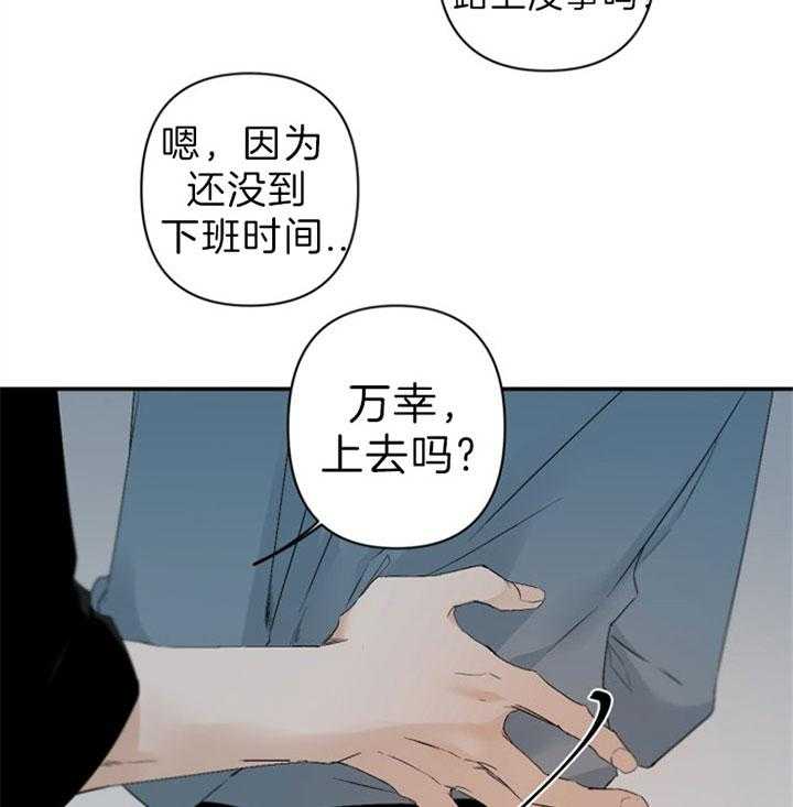 《臣服关系（共2季）》漫画最新章节第106话 想宣告主权免费下拉式在线观看章节第【21】张图片