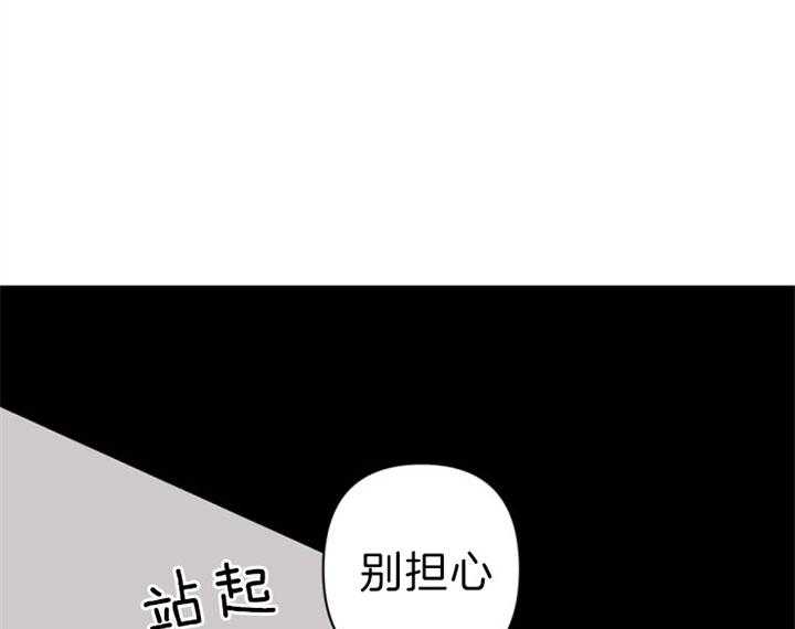 《臣服关系（共2季）》漫画最新章节第107话 不想白来免费下拉式在线观看章节第【19】张图片