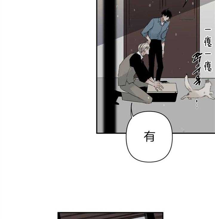 《臣服关系（共2季）》漫画最新章节第107话 不想白来免费下拉式在线观看章节第【34】张图片