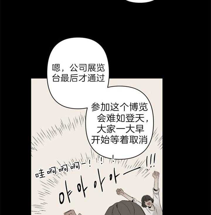 《臣服关系（共2季）》漫画最新章节第107话 不想白来免费下拉式在线观看章节第【24】张图片