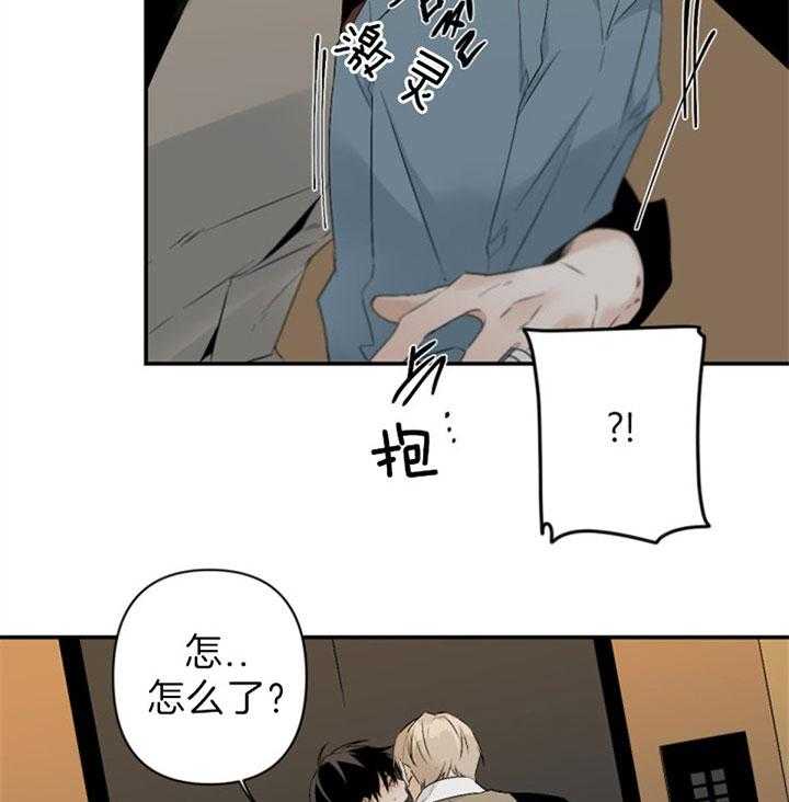 《臣服关系（共2季）》漫画最新章节第107话 不想白来免费下拉式在线观看章节第【39】张图片