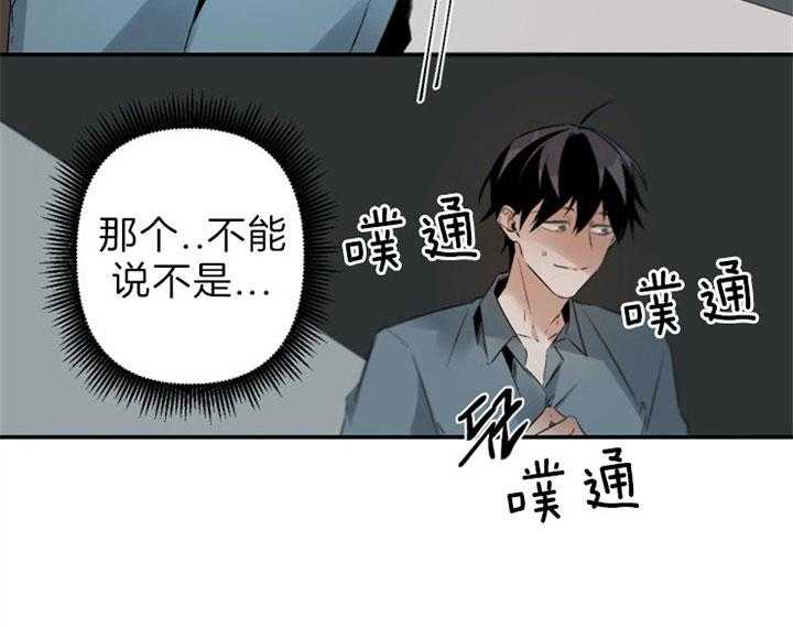 《臣服关系（共2季）》漫画最新章节第107话 不想白来免费下拉式在线观看章节第【12】张图片