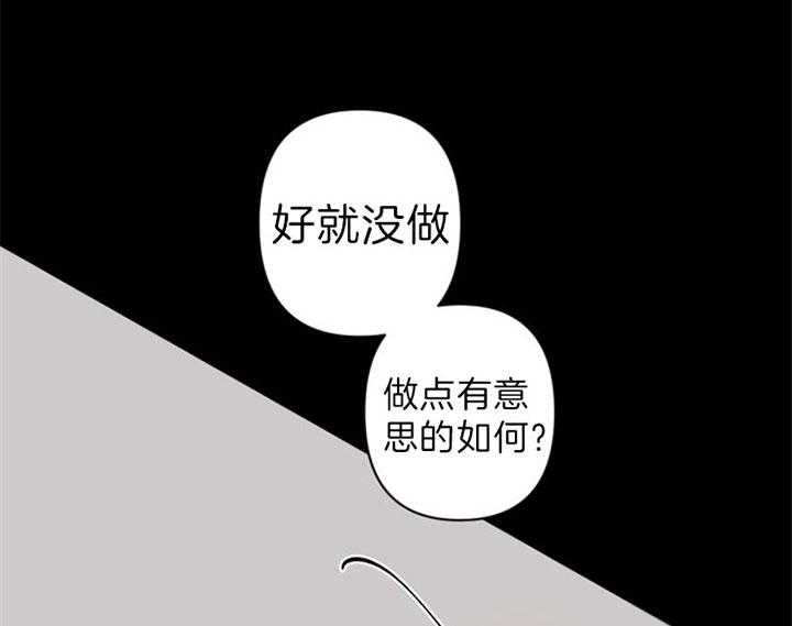 《臣服关系（共2季）》漫画最新章节第107话 不想白来免费下拉式在线观看章节第【8】张图片