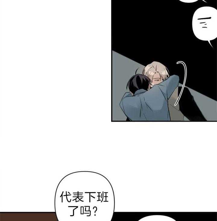 《臣服关系（共2季）》漫画最新章节第109话 使坏免费下拉式在线观看章节第【27】张图片