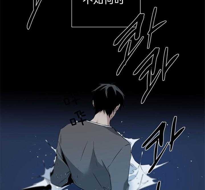 《臣服关系（共2季）》漫画最新章节第113话 不要陷入危险免费下拉式在线观看章节第【28】张图片