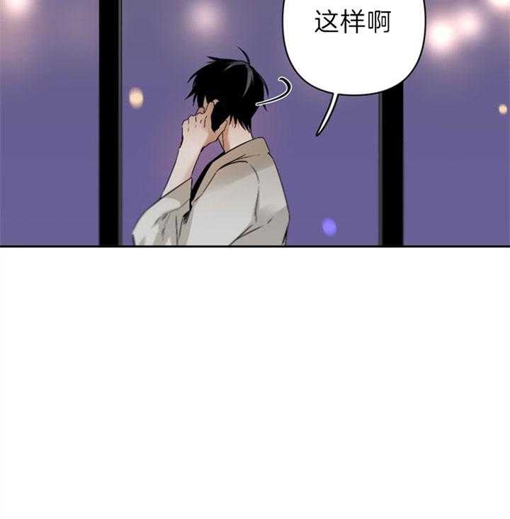 《臣服关系（共2季）》漫画最新章节第115话 想炫耀免费下拉式在线观看章节第【21】张图片