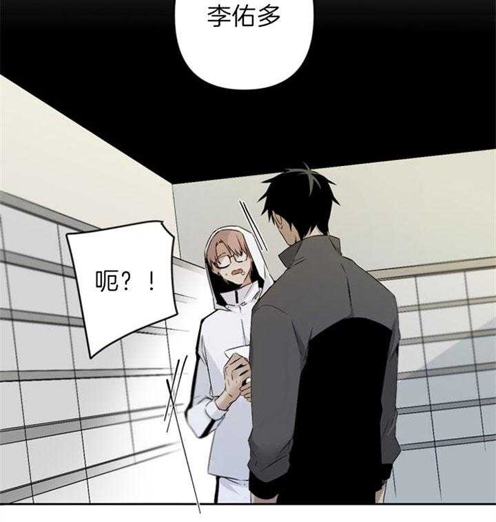 《臣服关系（共2季）》漫画最新章节第115话 想炫耀免费下拉式在线观看章节第【42】张图片