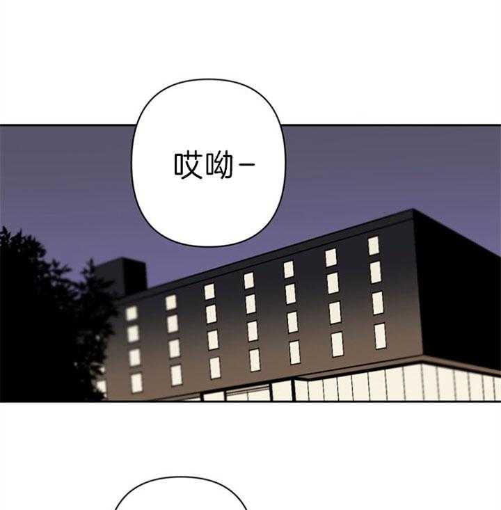 《臣服关系（共2季）》漫画最新章节第115话 想炫耀免费下拉式在线观看章节第【32】张图片