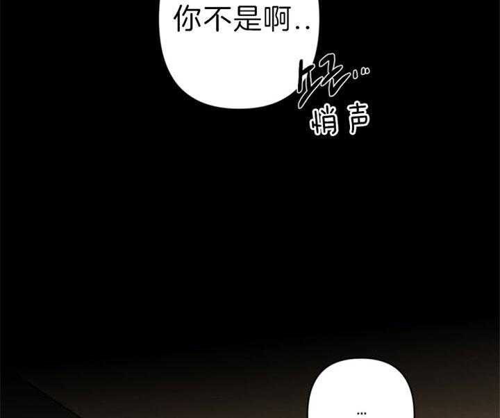 《臣服关系（共2季）》漫画最新章节第115话 想炫耀免费下拉式在线观看章节第【6】张图片