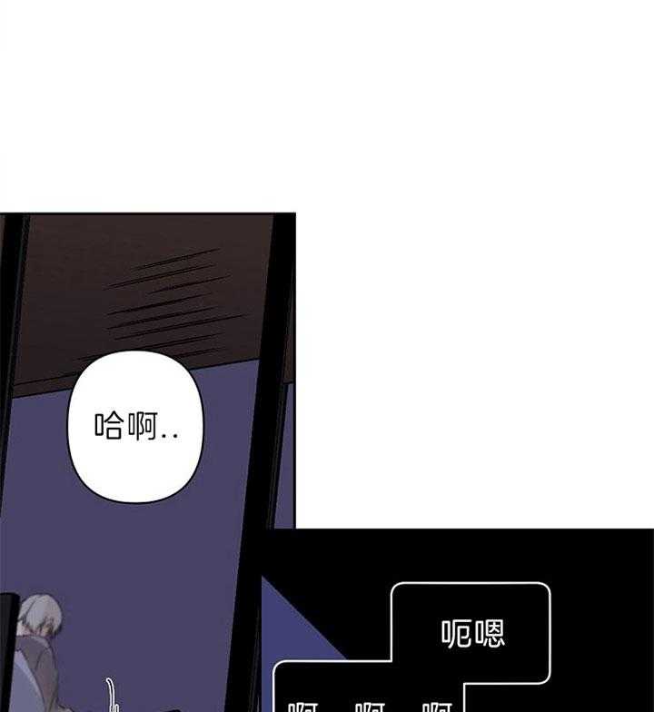 《臣服关系（共2季）》漫画最新章节第116话 求我免费下拉式在线观看章节第【12】张图片