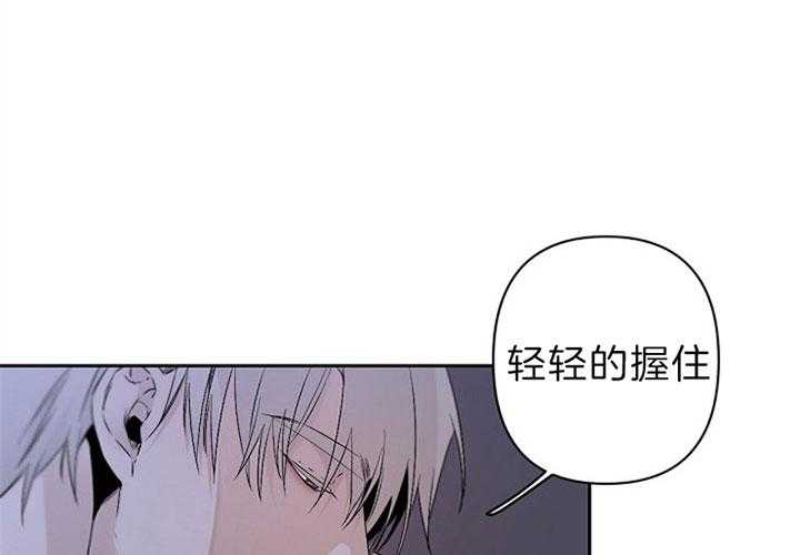 《臣服关系（共2季）》漫画最新章节第116话 求我免费下拉式在线观看章节第【30】张图片