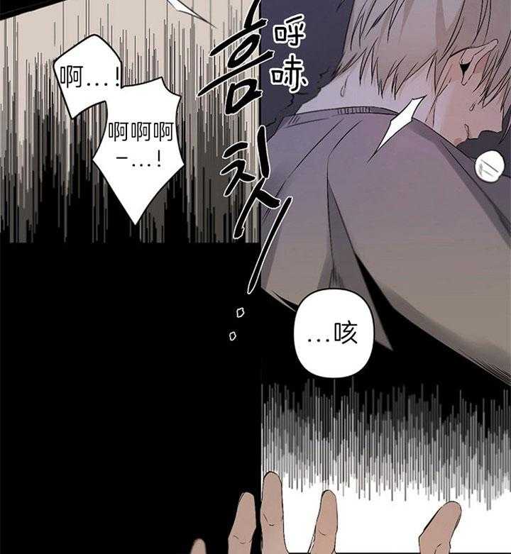 《臣服关系（共2季）》漫画最新章节第117话 好想你免费下拉式在线观看章节第【7】张图片