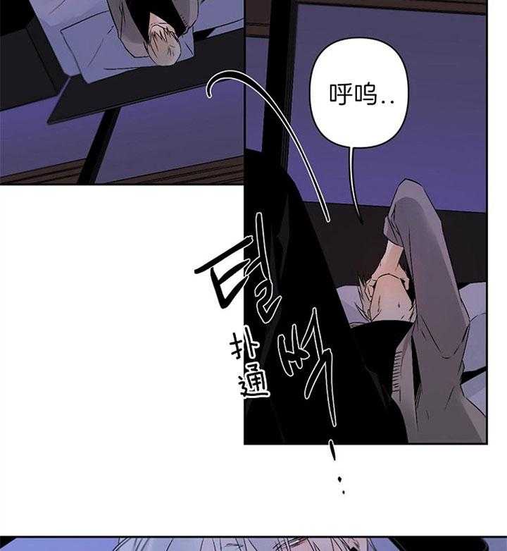 《臣服关系（共2季）》漫画最新章节第117话 好想你免费下拉式在线观看章节第【5】张图片