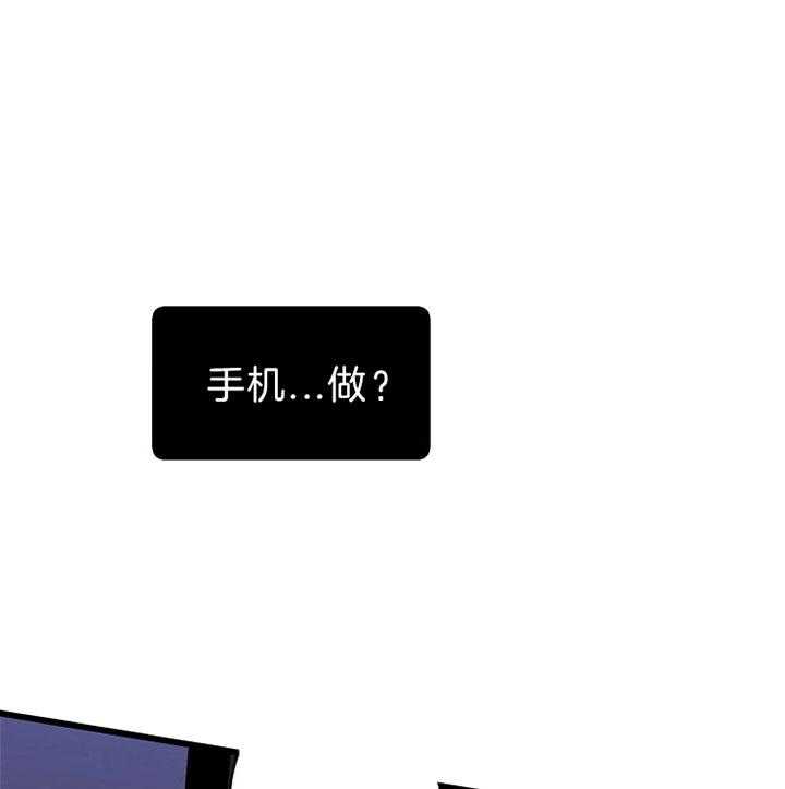 《臣服关系（共2季）》漫画最新章节第117话 好想你免费下拉式在线观看章节第【22】张图片