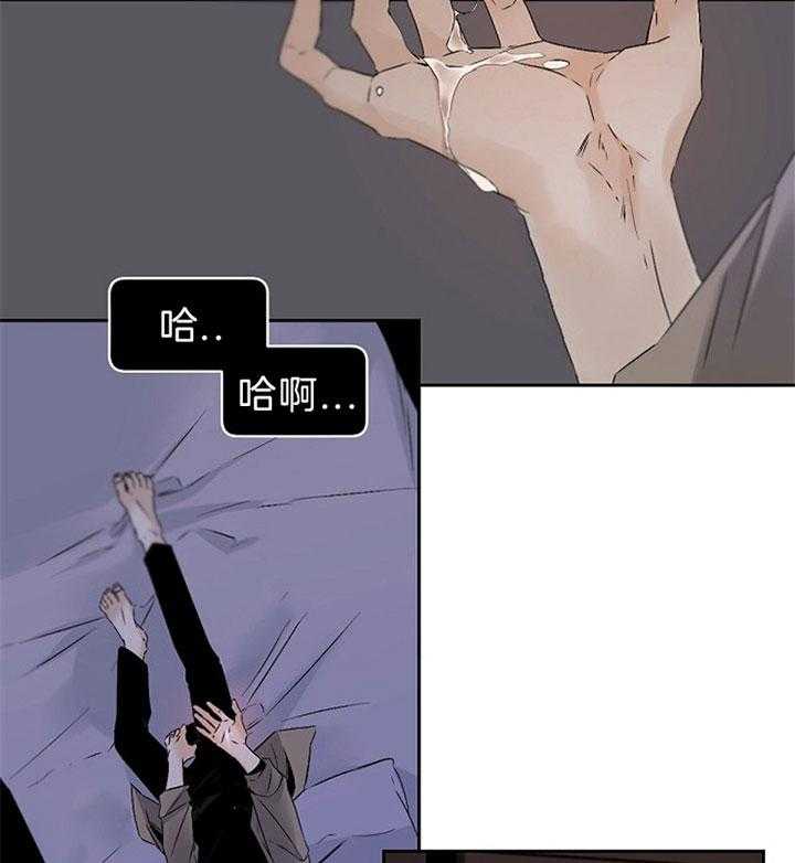 《臣服关系（共2季）》漫画最新章节第117话 好想你免费下拉式在线观看章节第【6】张图片