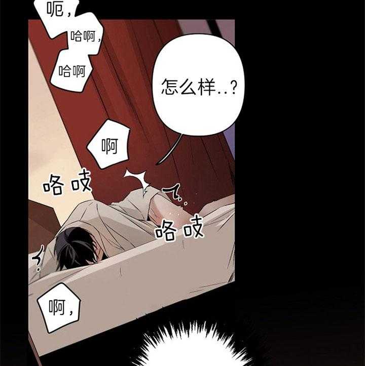 《臣服关系（共2季）》漫画最新章节第117话 好想你免费下拉式在线观看章节第【19】张图片