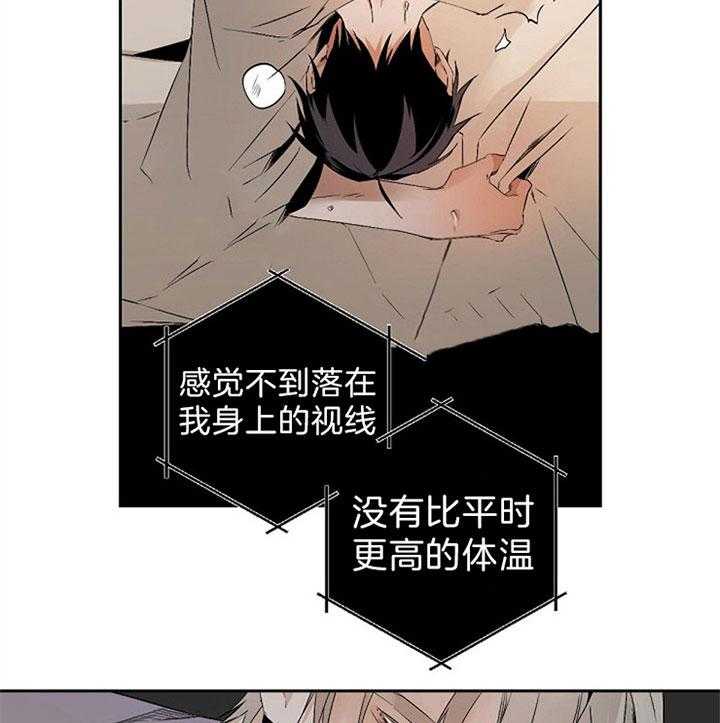 《臣服关系（共2季）》漫画最新章节第117话 好想你免费下拉式在线观看章节第【13】张图片