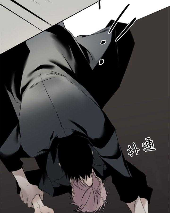 《臣服关系（共2季）》漫画最新章节第119话 我想休息免费下拉式在线观看章节第【4】张图片