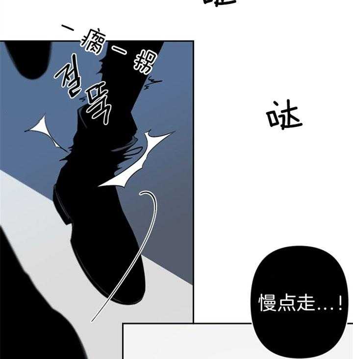 《臣服关系（共2季）》漫画最新章节第119话 我想休息免费下拉式在线观看章节第【28】张图片