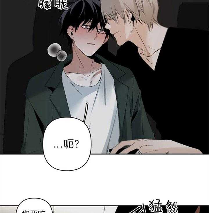 《臣服关系（共2季）》漫画最新章节第123话 见面免费下拉式在线观看章节第【9】张图片