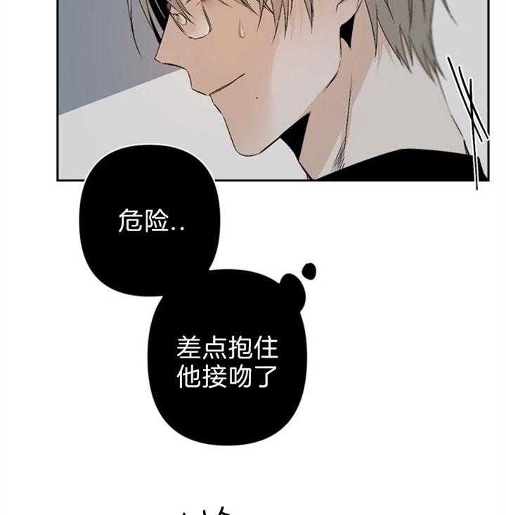 《臣服关系（共2季）》漫画最新章节第123话 见面免费下拉式在线观看章节第【24】张图片