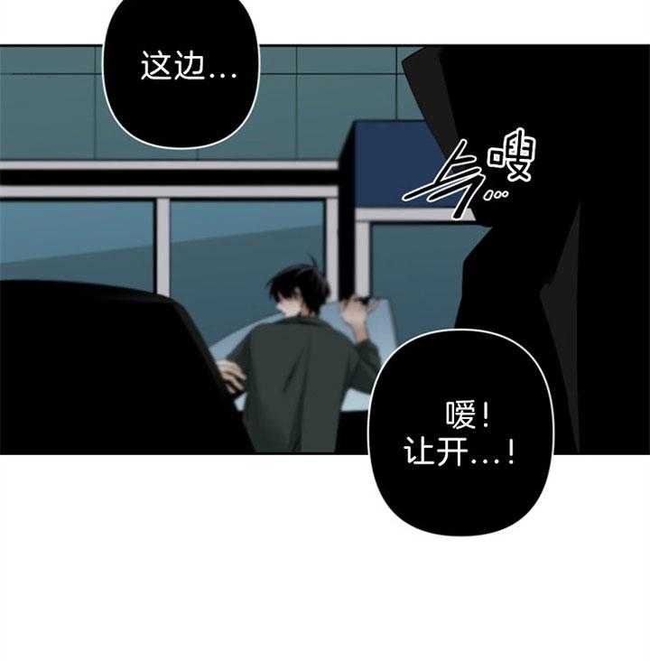 《臣服关系（共2季）》漫画最新章节第123话 见面免费下拉式在线观看章节第【18】张图片