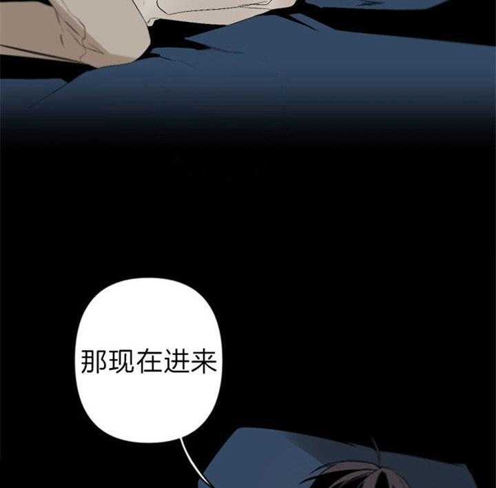 《臣服关系（共2季）》漫画最新章节第126话 野兽免费下拉式在线观看章节第【23】张图片