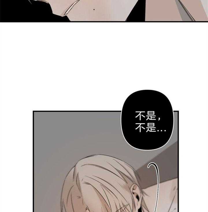 《臣服关系（共2季）》漫画最新章节第127话 最后一次免费下拉式在线观看章节第【24】张图片