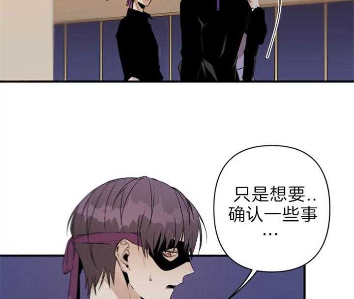 《臣服关系（共2季）》漫画最新章节第128话 入场免费下拉式在线观看章节第【8】张图片