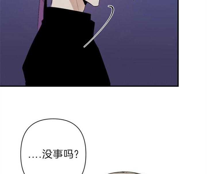 《臣服关系（共2季）》漫画最新章节第128话 入场免费下拉式在线观看章节第【7】张图片