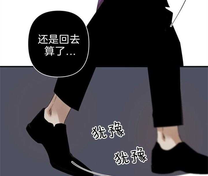 《臣服关系（共2季）》漫画最新章节第128话 入场免费下拉式在线观看章节第【19】张图片