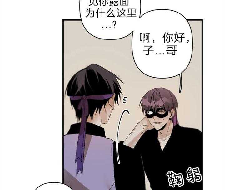 《臣服关系（共2季）》漫画最新章节第128话 入场免费下拉式在线观看章节第【15】张图片