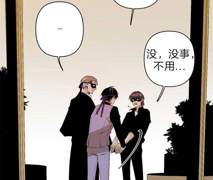 《臣服关系（共2季）》漫画最新章节第128话 入场免费下拉式在线观看章节第【12】张图片