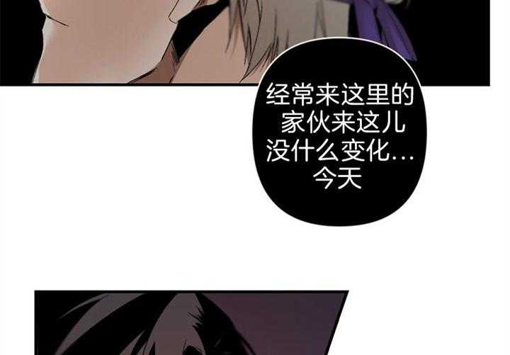 《臣服关系（共2季）》漫画最新章节第129话 醉人免费下拉式在线观看章节第【13】张图片