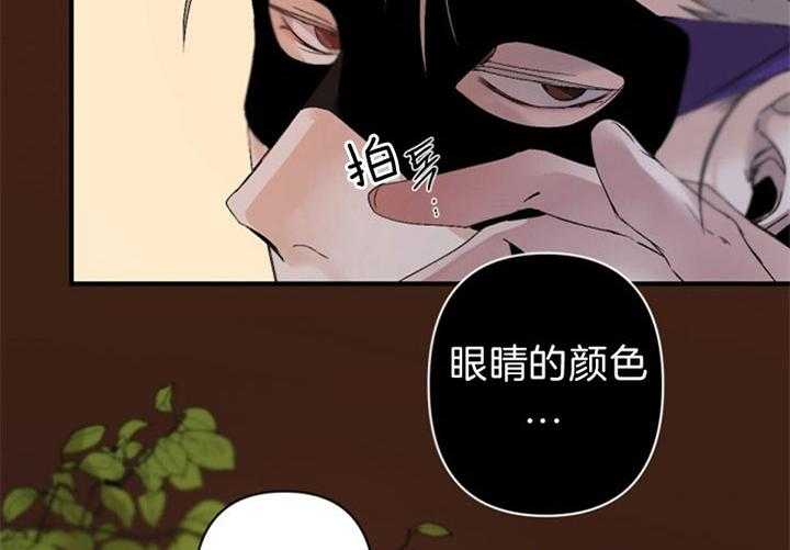 《臣服关系（共2季）》漫画最新章节第129话 醉人免费下拉式在线观看章节第【5】张图片