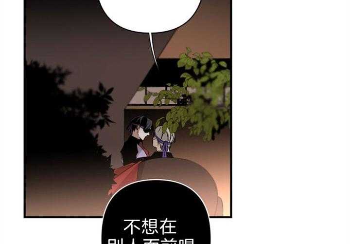 《臣服关系（共2季）》漫画最新章节第129话 醉人免费下拉式在线观看章节第【15】张图片