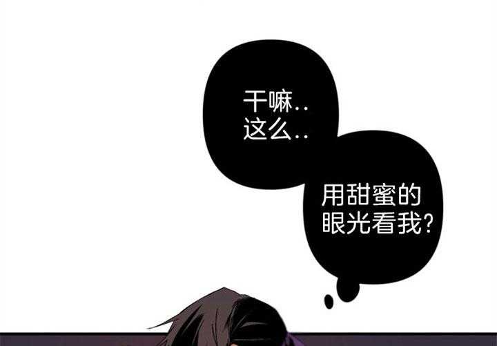 《臣服关系（共2季）》漫画最新章节第129话 醉人免费下拉式在线观看章节第【10】张图片