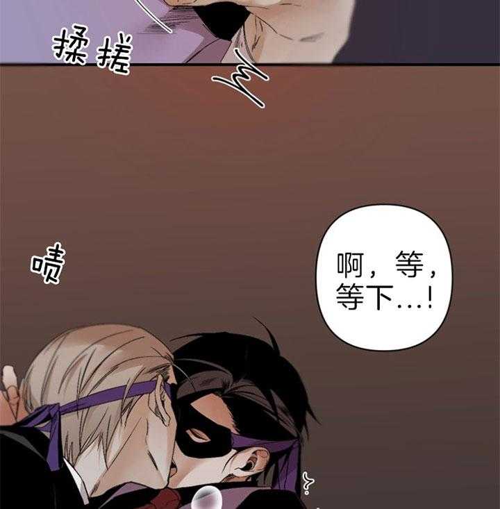 《臣服关系（共2季）》漫画最新章节第130话 不速之客免费下拉式在线观看章节第【27】张图片