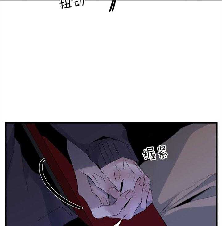 《臣服关系（共2季）》漫画最新章节第145话 什么情况免费下拉式在线观看章节第【23】张图片